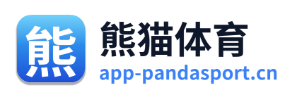 熊猫体育